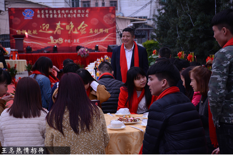 百乐博年会