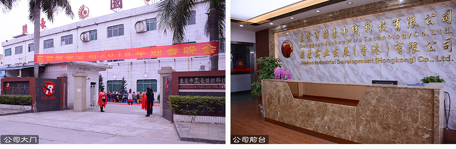百乐博电线前台
