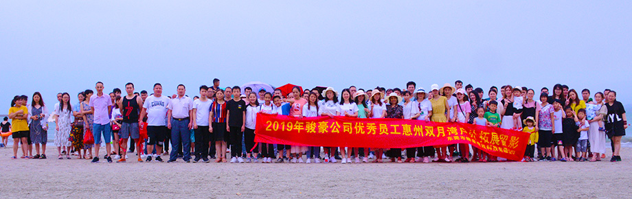 百乐博(中国游)官方网站
