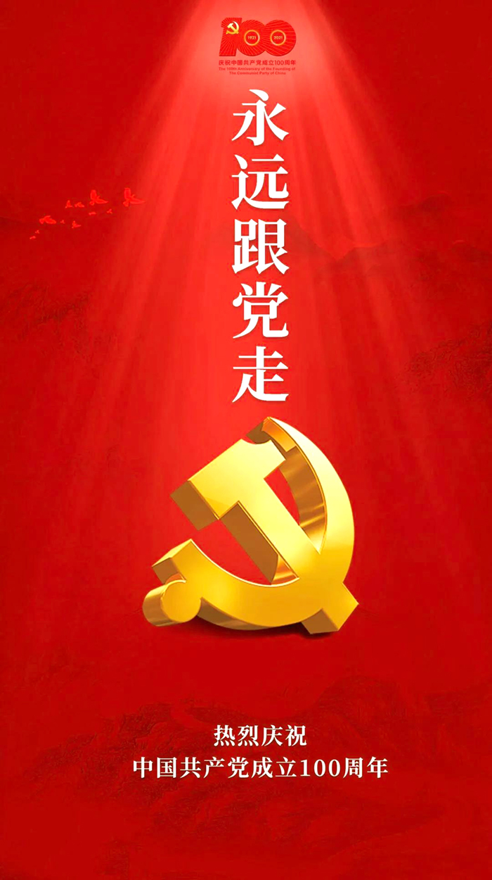 百乐博(中国游)官方网站