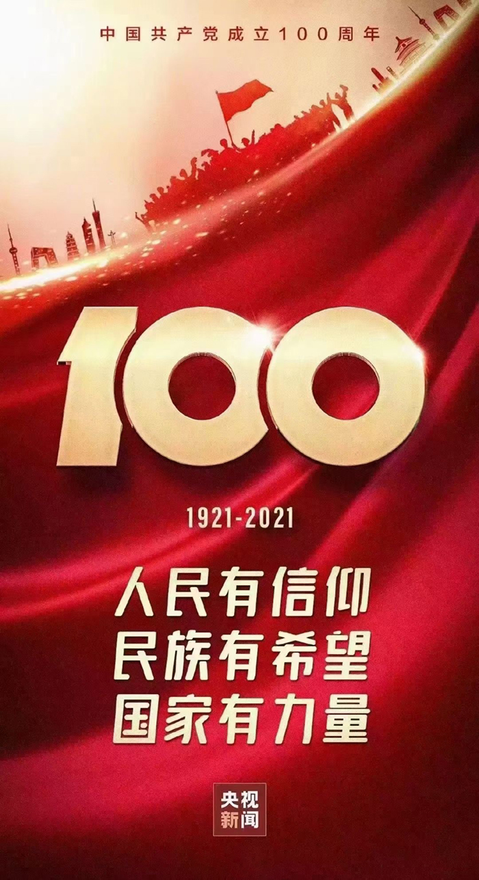 百乐博(中国游)官方网站